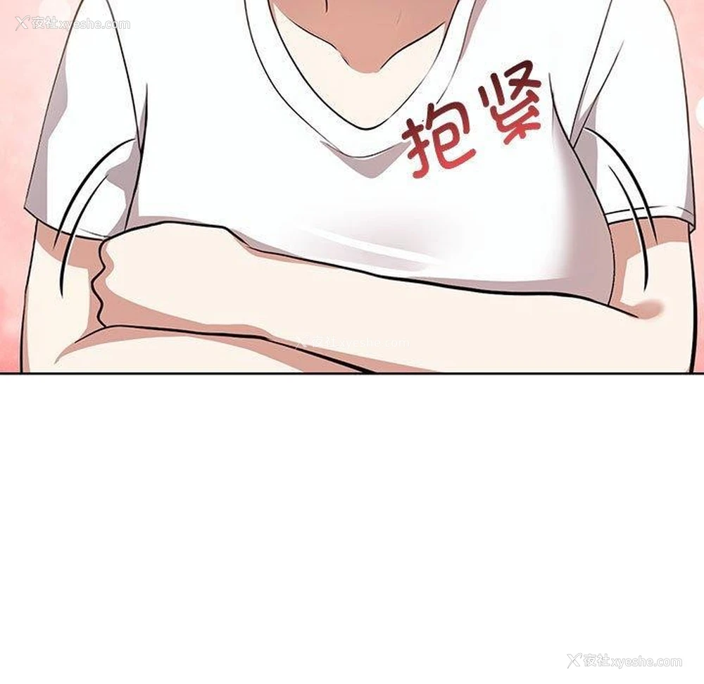 61P - 原来我很喜欢你