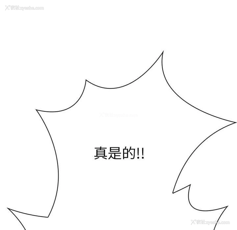 62P - 原来我很喜欢你