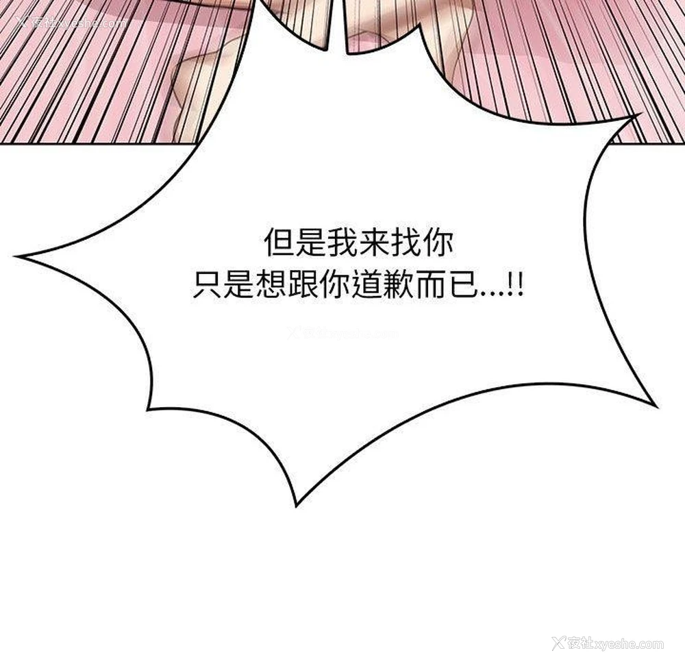65P - 原来我很喜欢你