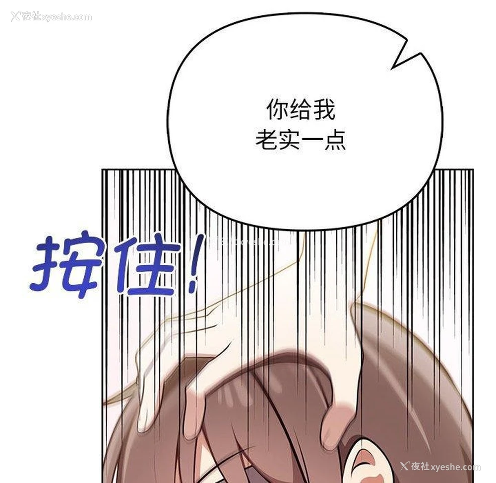66P - 原来我很喜欢你