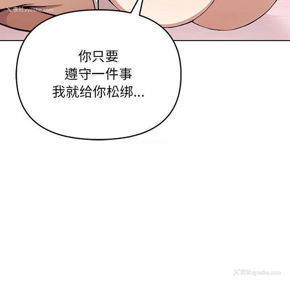 70P - 原来我很喜欢你