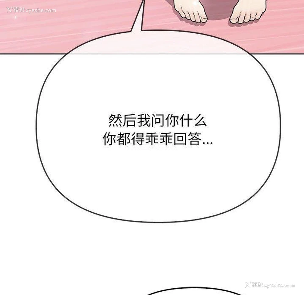 73P - 原来我很喜欢你