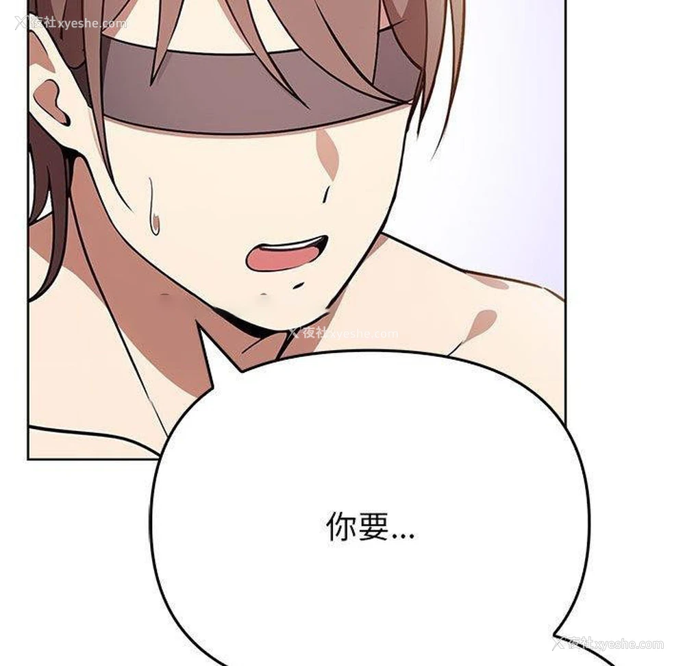 75P - 原来我很喜欢你