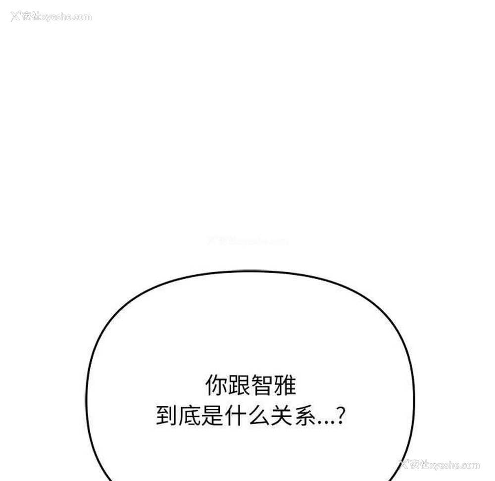 78P - 原来我很喜欢你