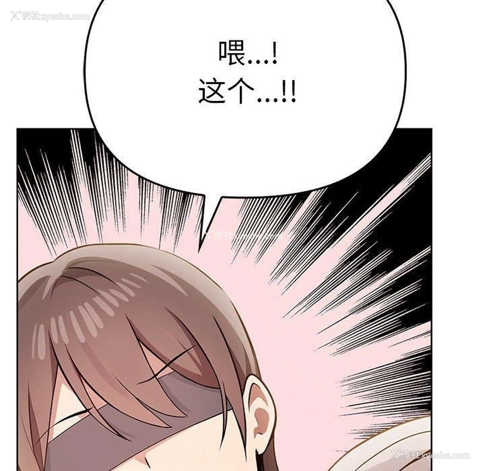 81P - 原来我很喜欢你