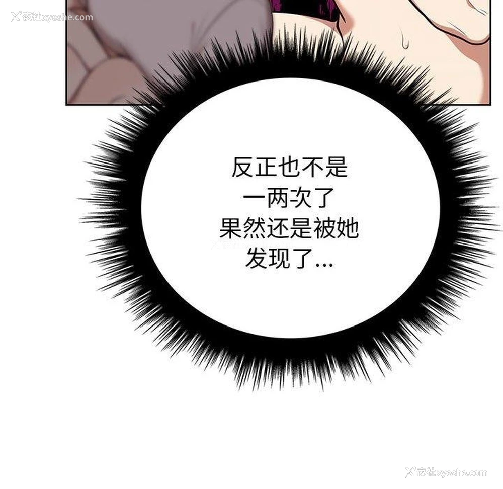 85P - 原来我很喜欢你