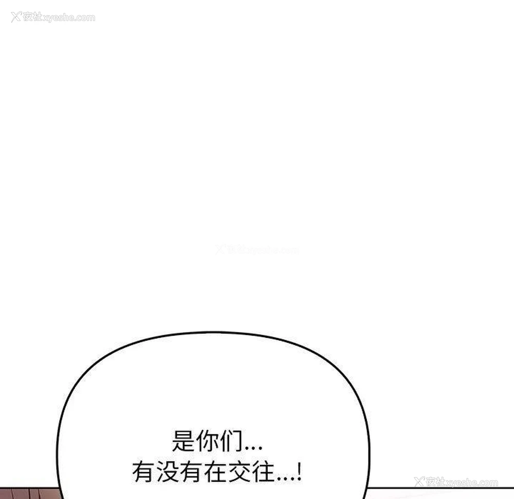 97P - 原来我很喜欢你