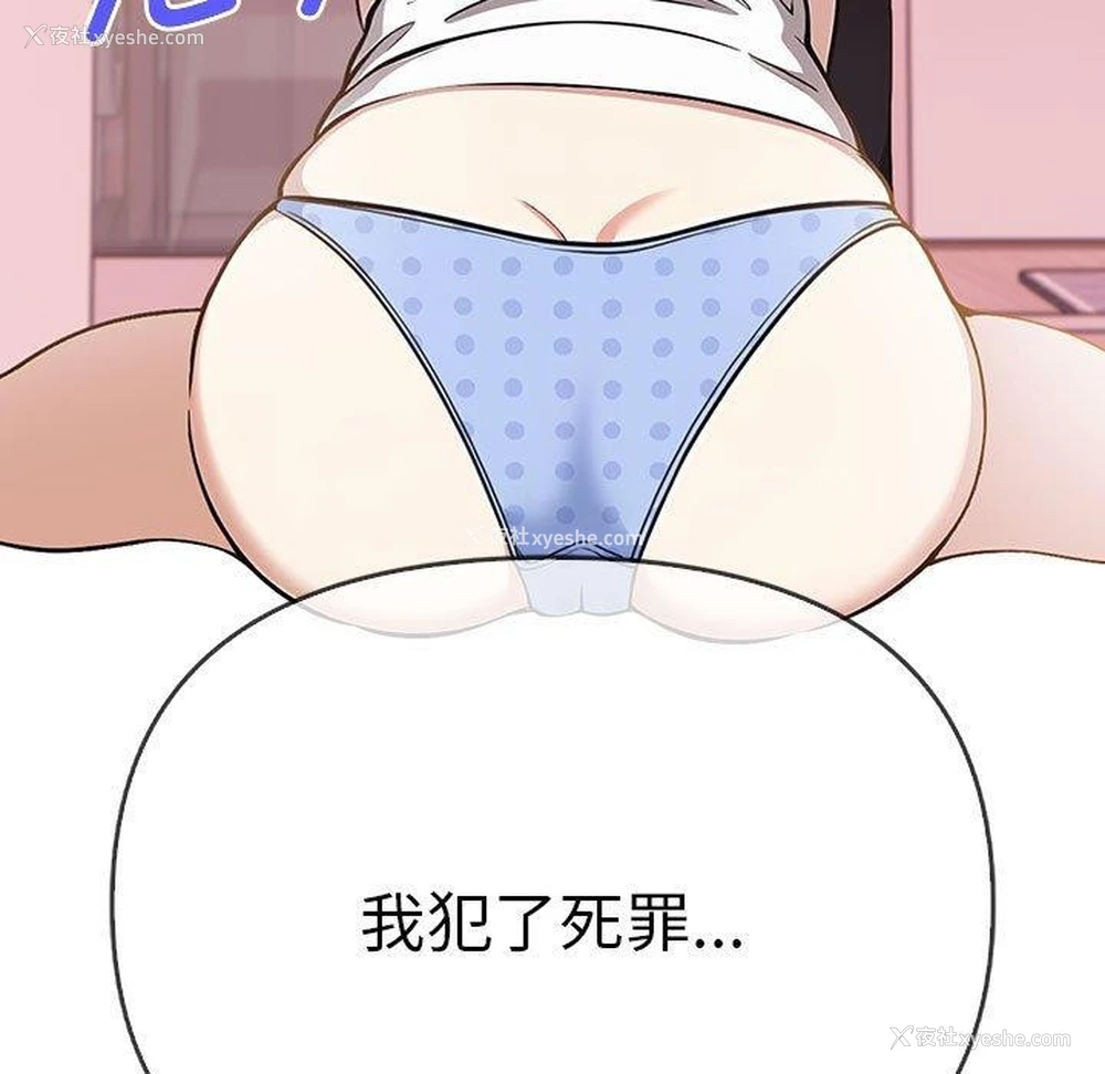 9P - 原来我很喜欢你