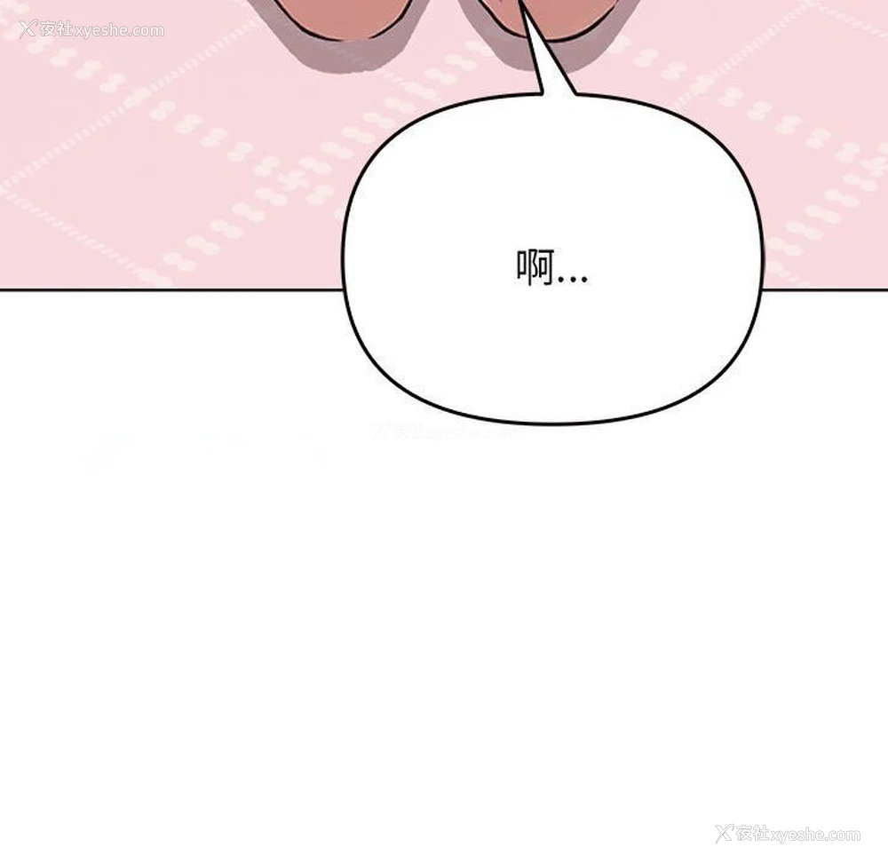 104P - 原来我很喜欢你