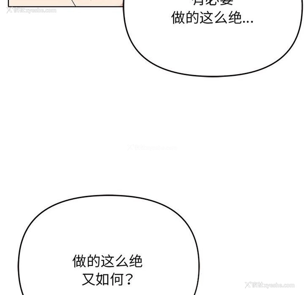 107P - 原来我很喜欢你