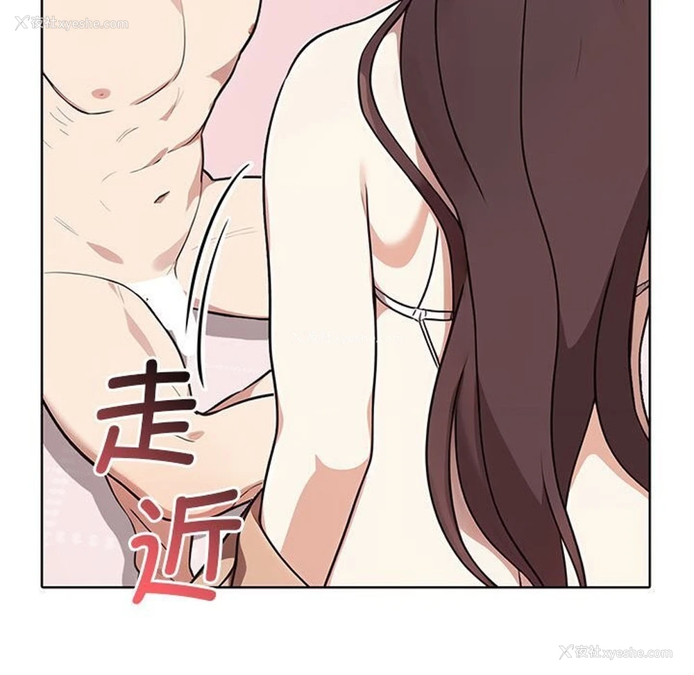 113P - 原来我很喜欢你