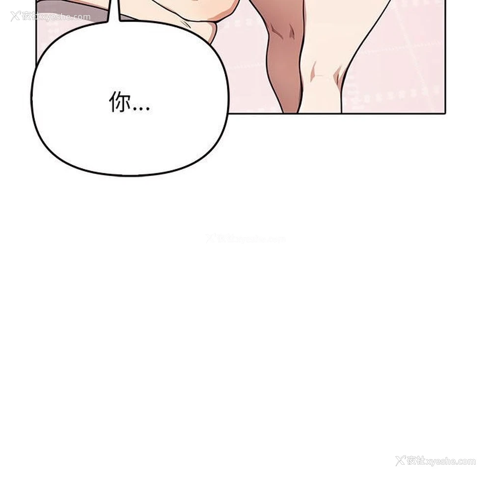 120P - 原来我很喜欢你
