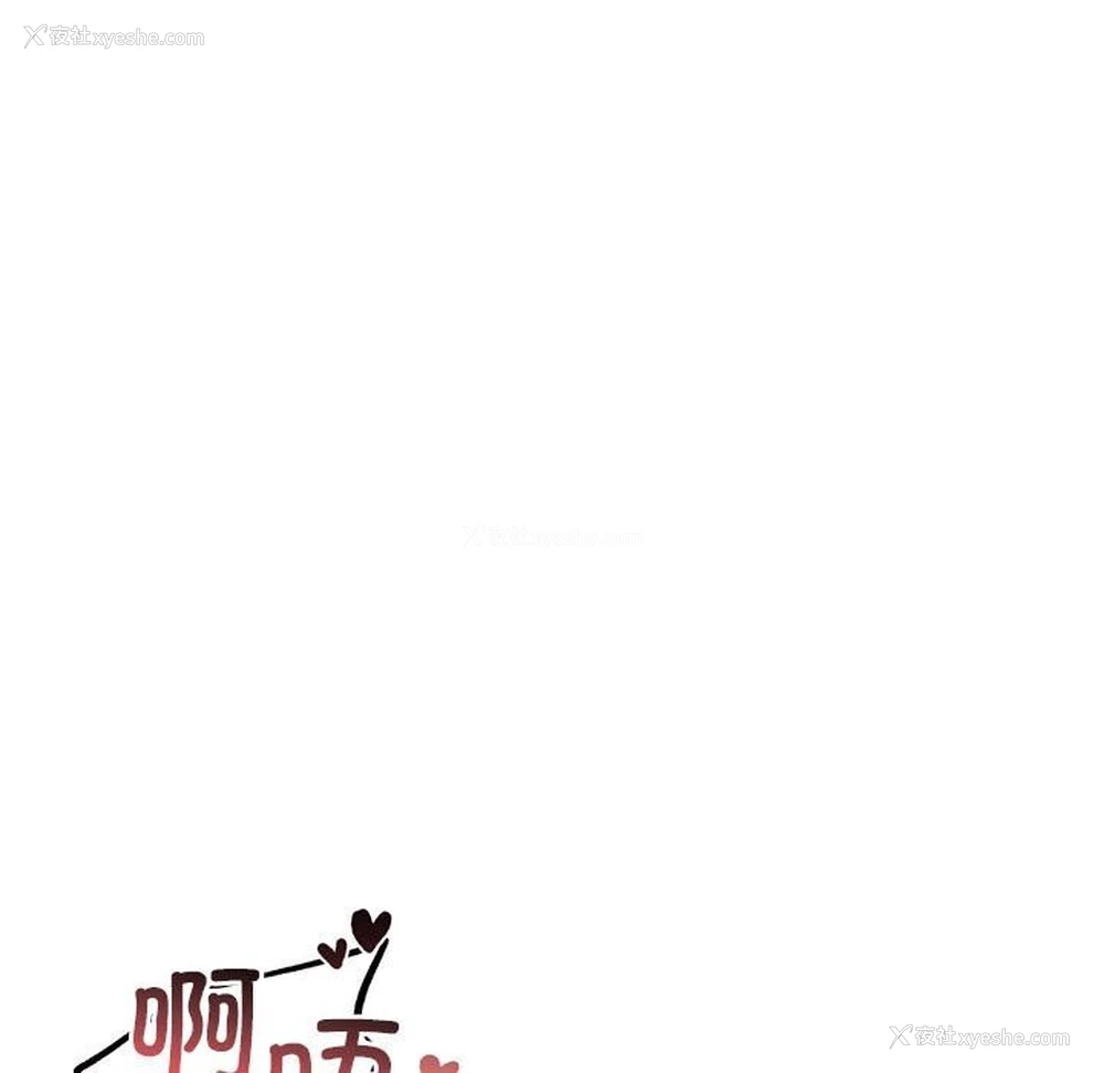 125P - 原来我很喜欢你