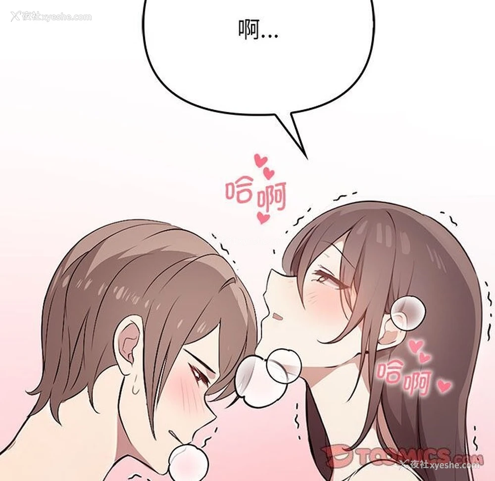 128P - 原来我很喜欢你
