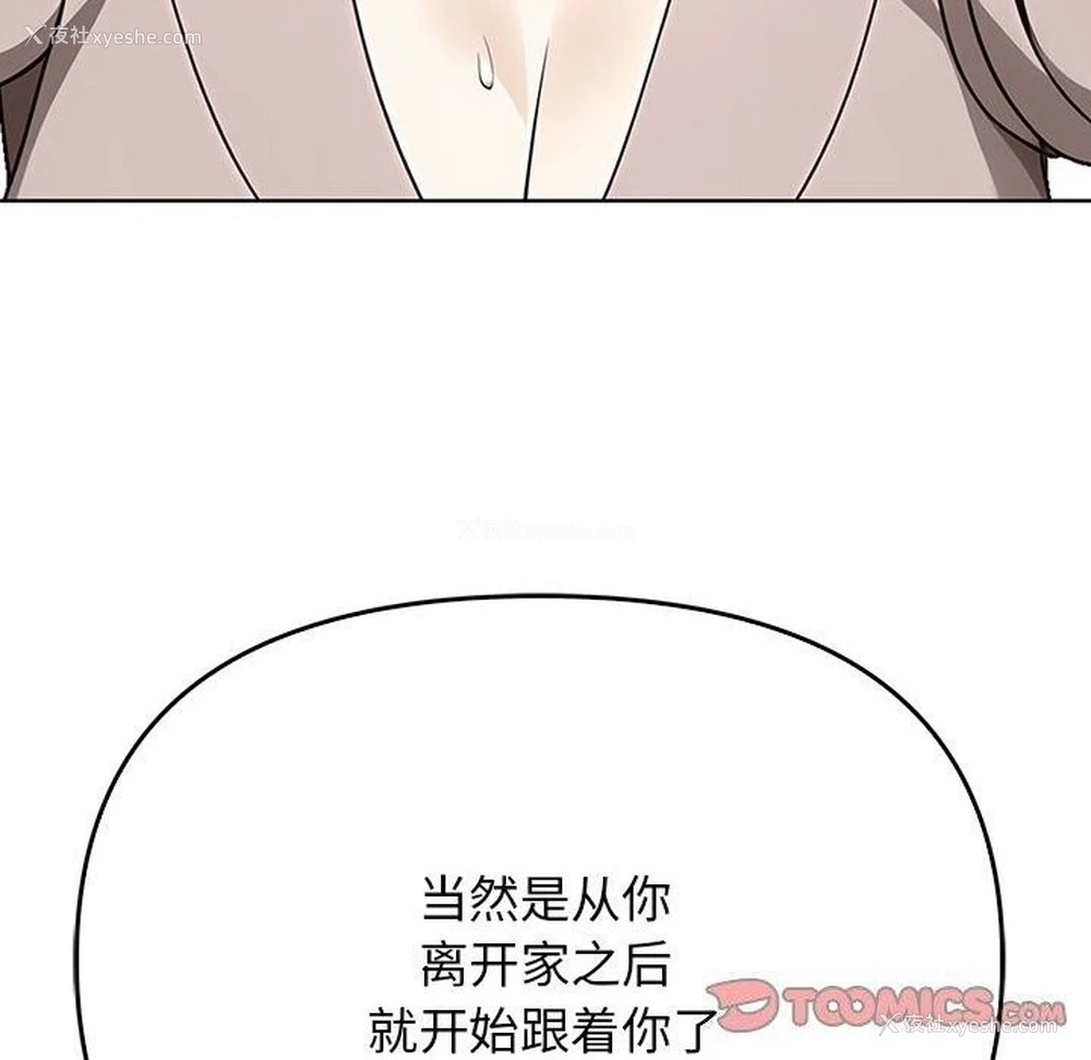 12P - 原来我很喜欢你