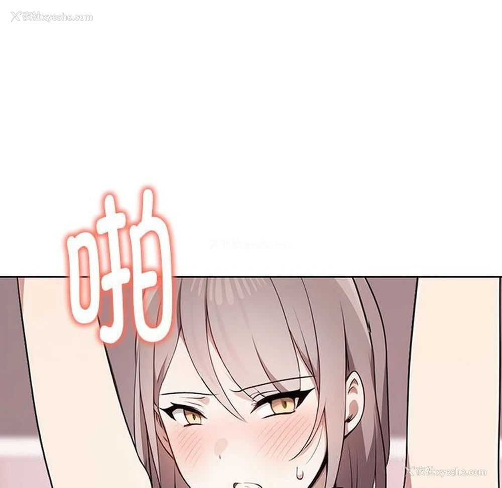132P - 原来我很喜欢你