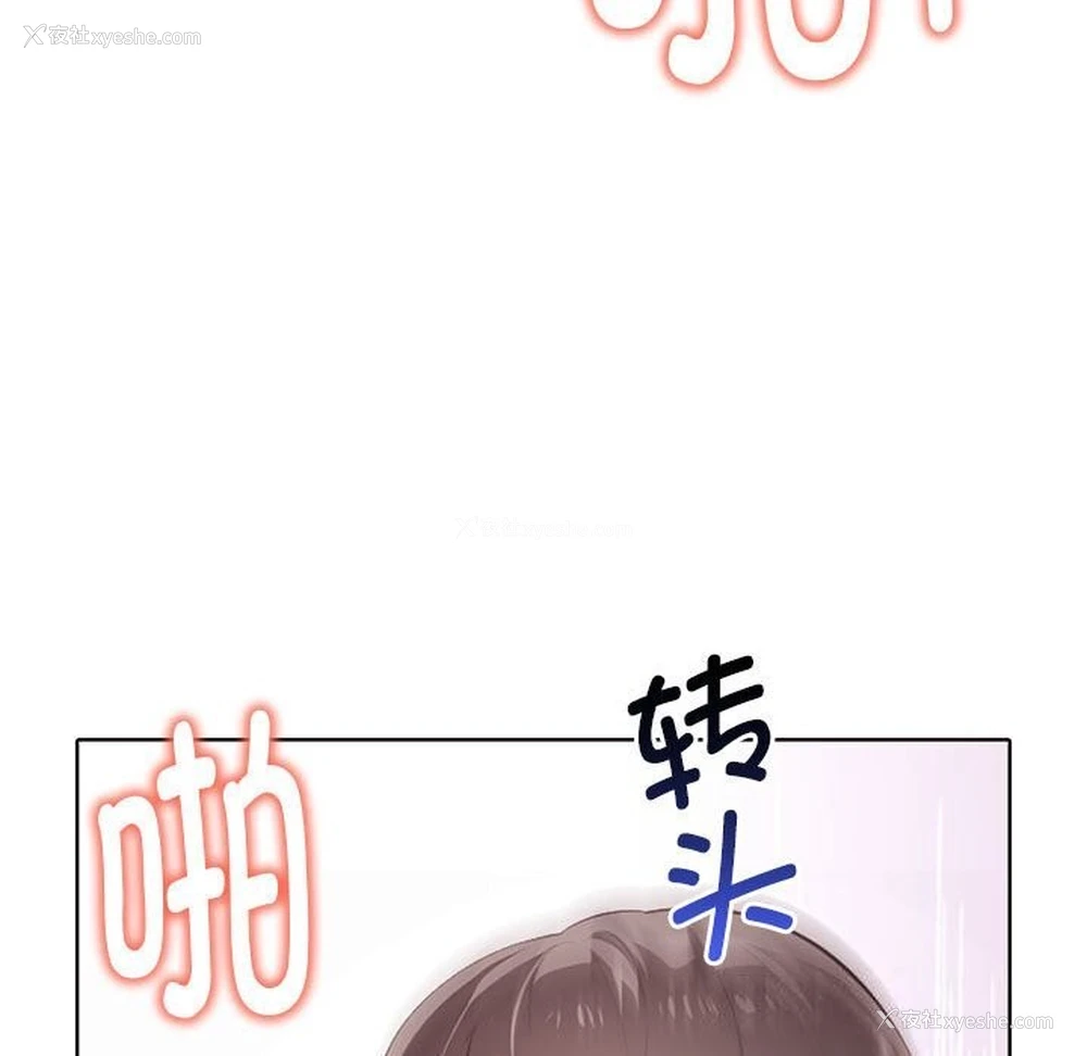 139P - 原来我很喜欢你