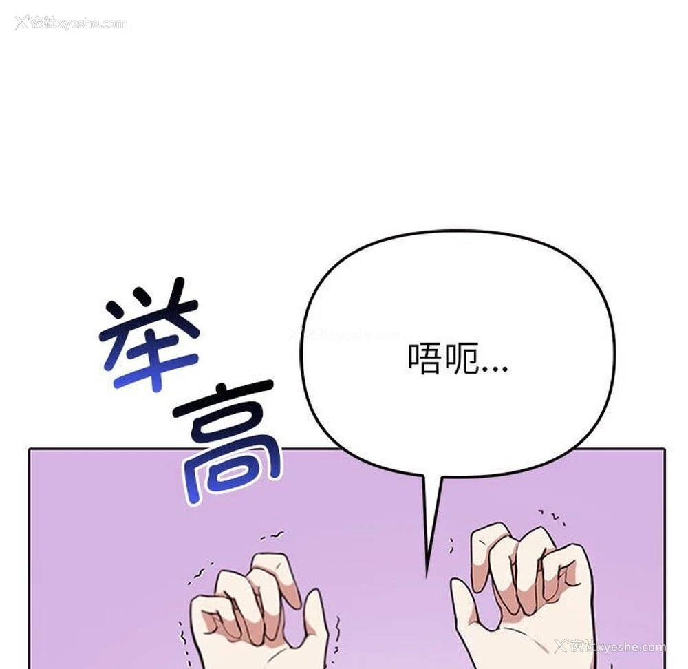 147P - 原来我很喜欢你