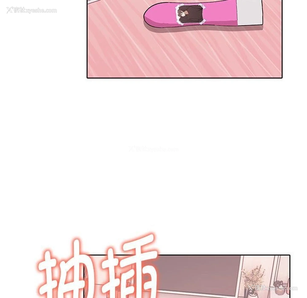 158P - 原来我很喜欢你