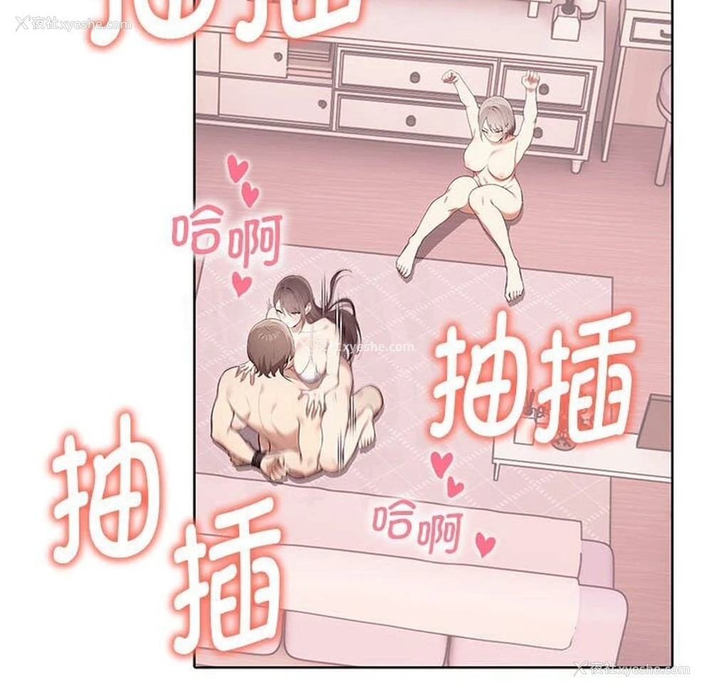 159P - 原来我很喜欢你