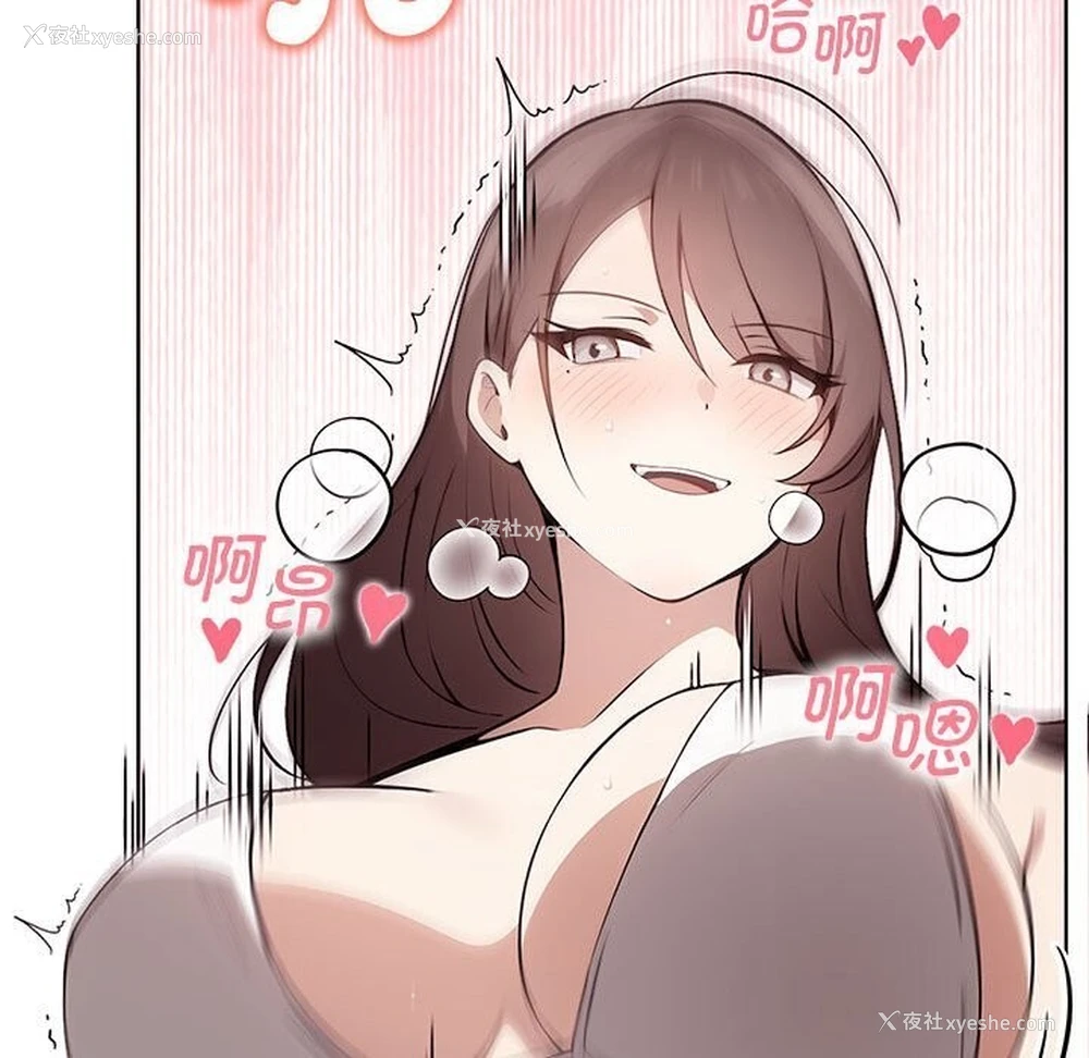 161P - 原来我很喜欢你