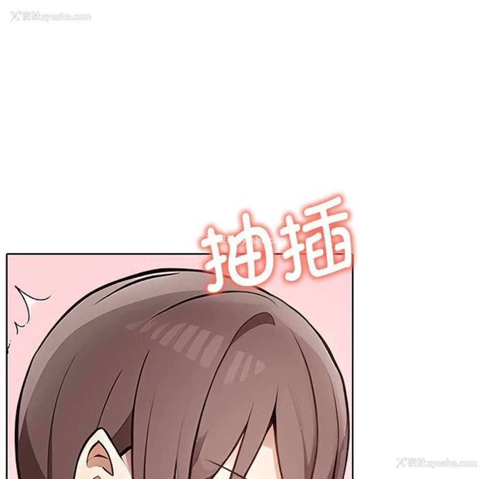164P - 原来我很喜欢你