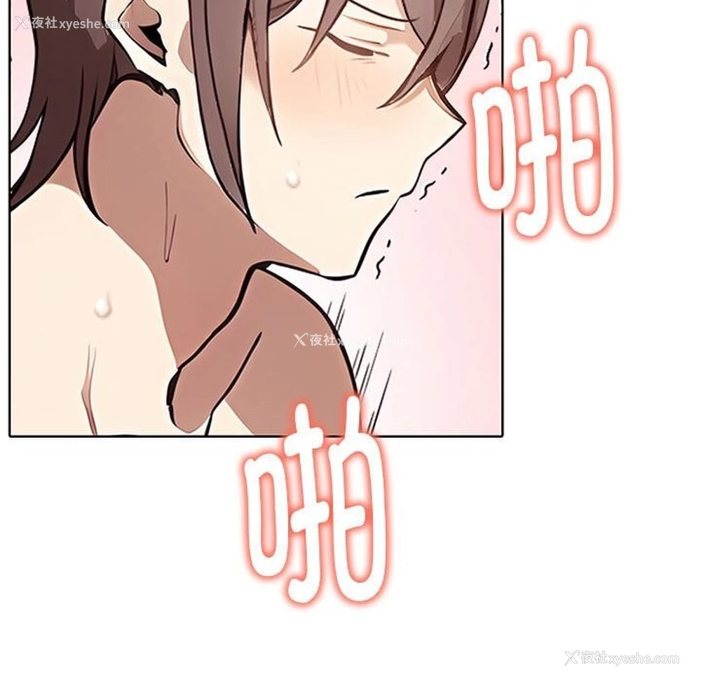 165P - 原来我很喜欢你
