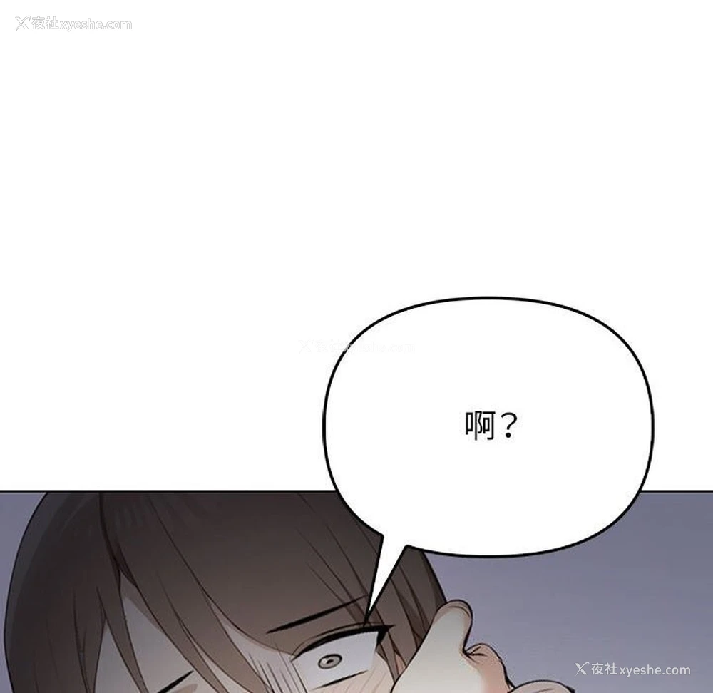 16P - 原来我很喜欢你
