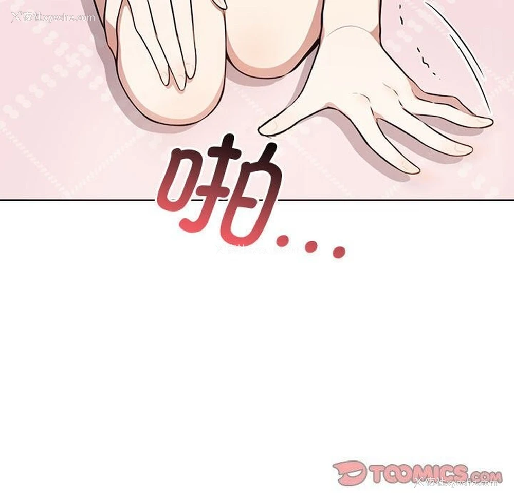 172P - 原来我很喜欢你