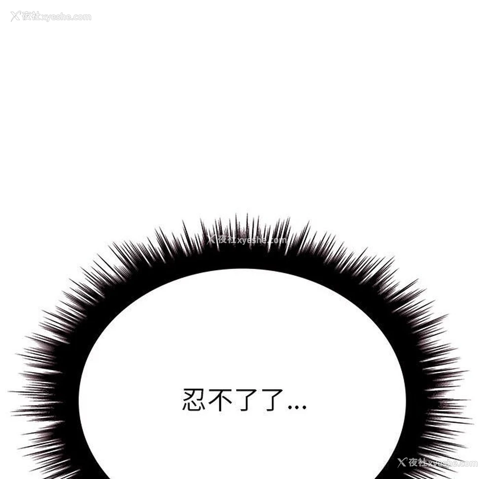 173P - 原来我很喜欢你