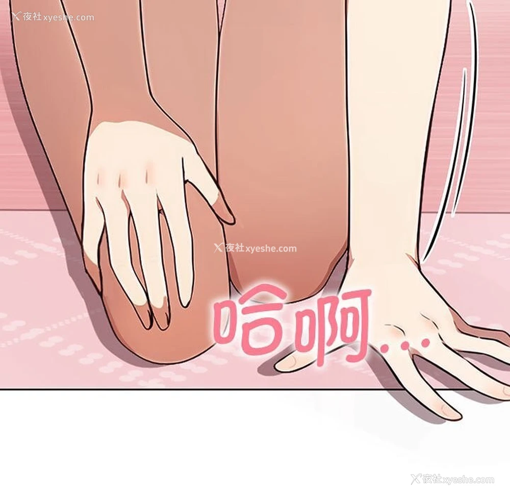176P - 原来我很喜欢你