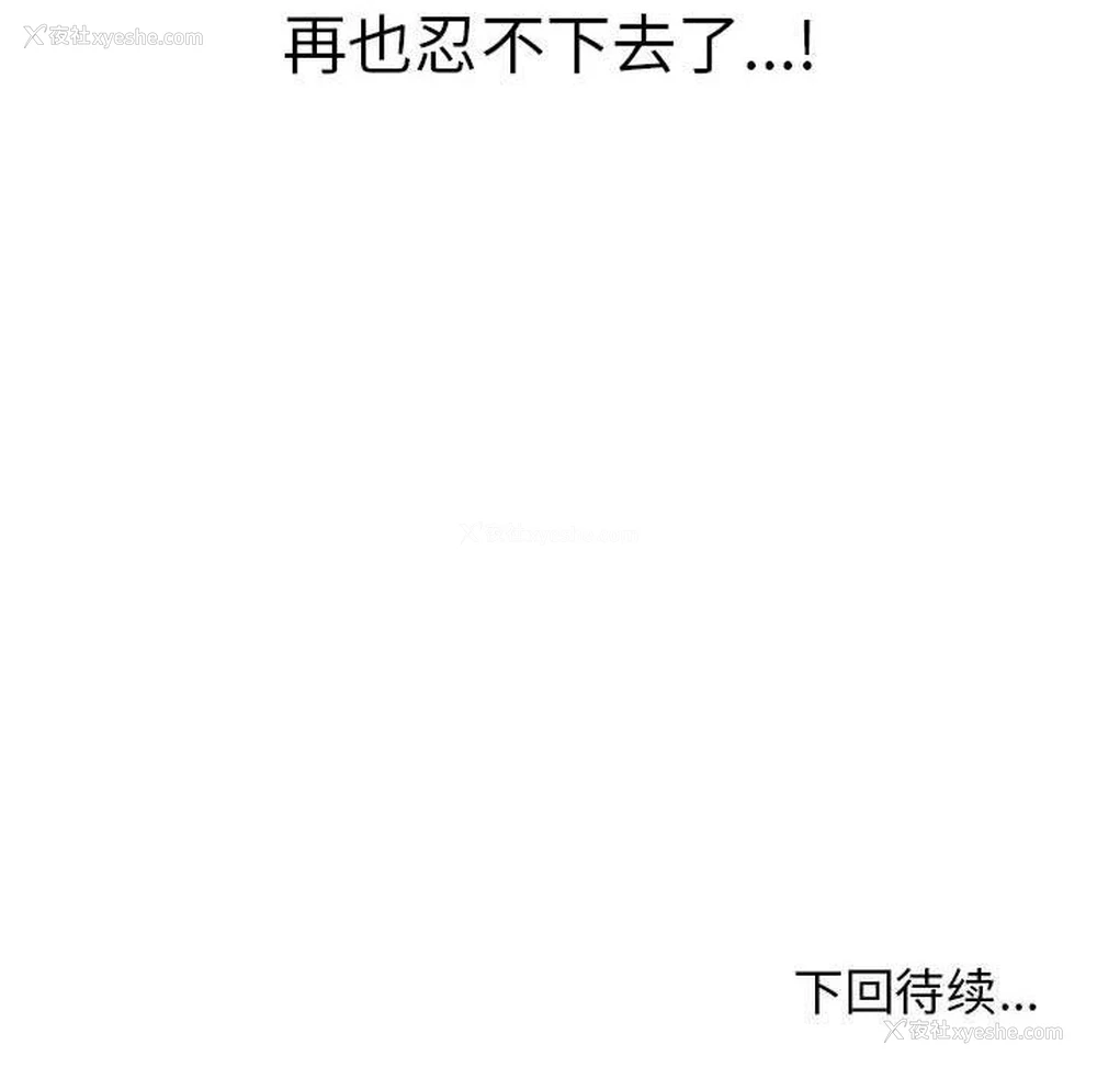177P - 原来我很喜欢你