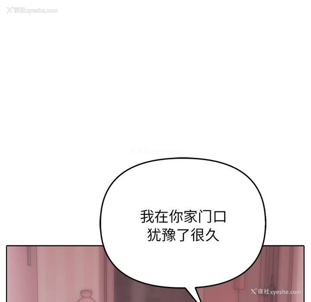 22P - 原来我很喜欢你