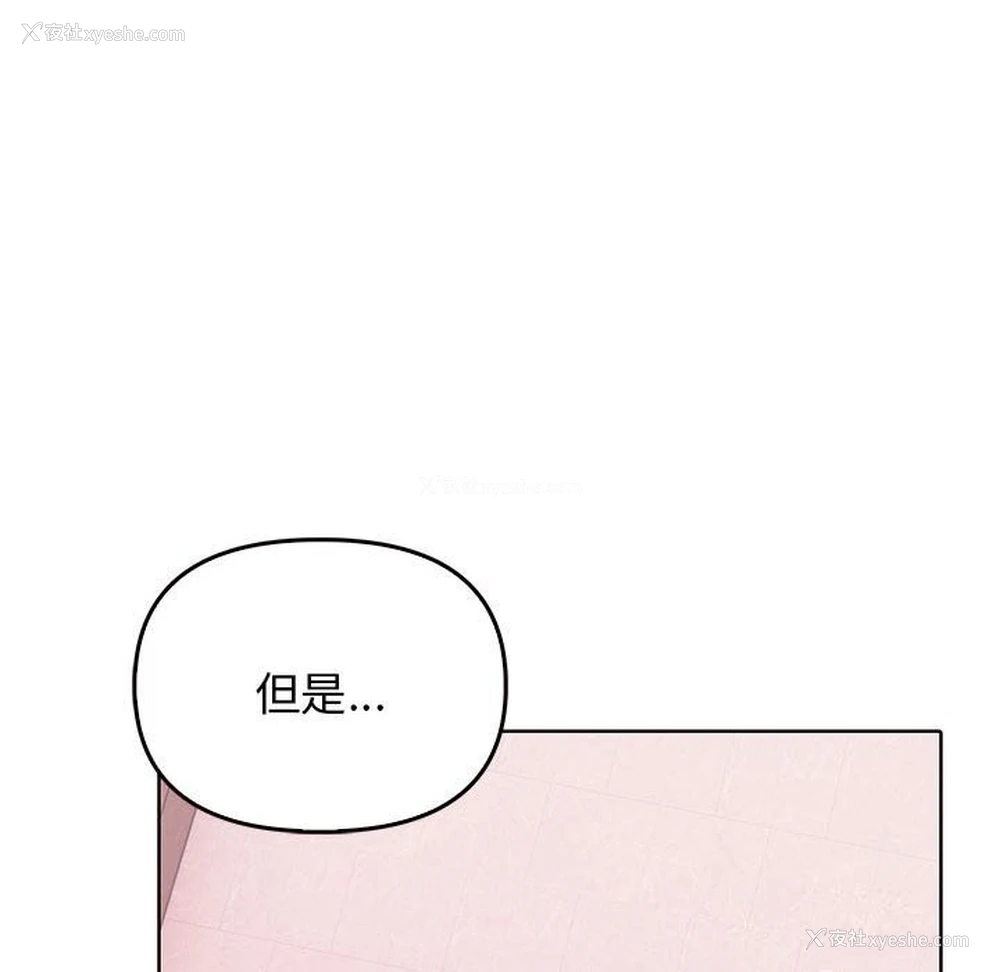 24P - 原来我很喜欢你