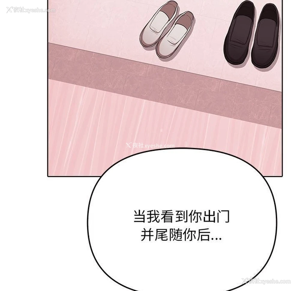 25P - 原来我很喜欢你