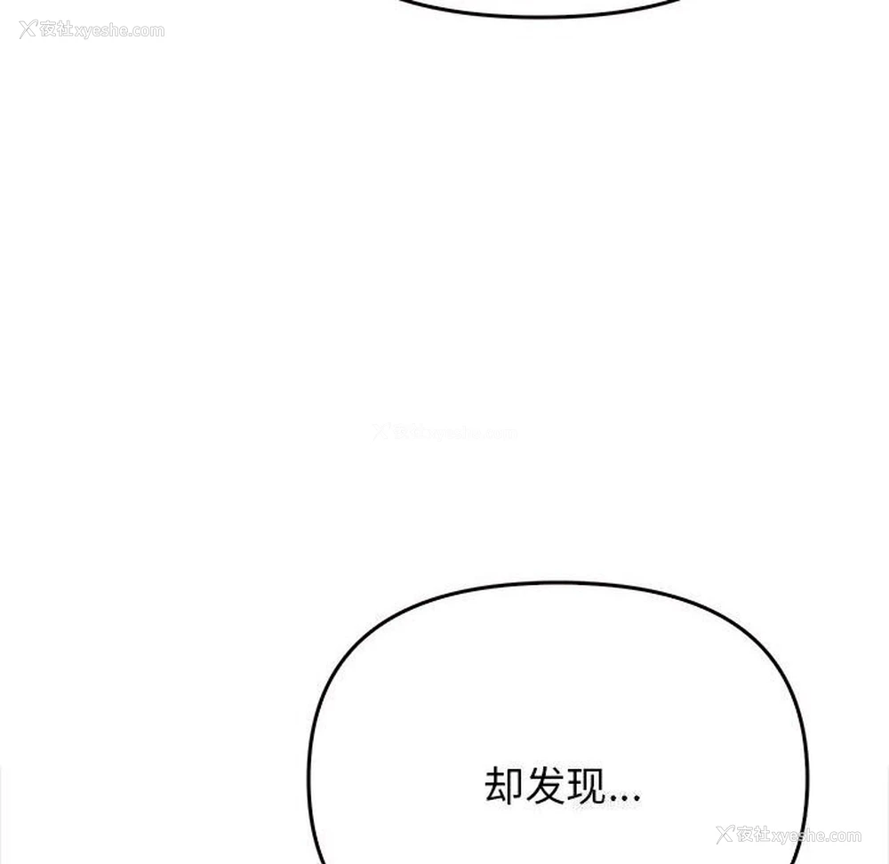 26P - 原来我很喜欢你