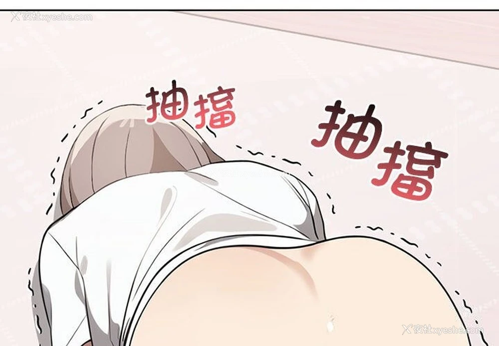 2P - 原来我很喜欢你