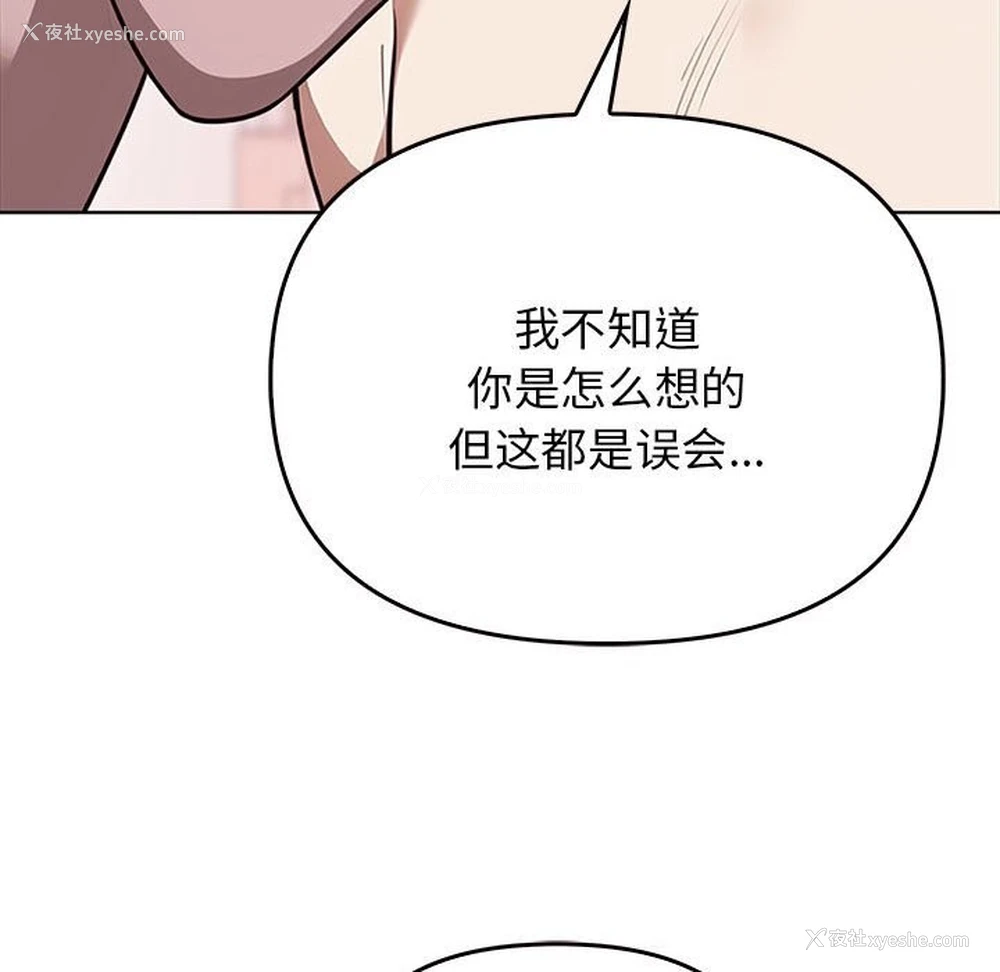 31P - 原来我很喜欢你