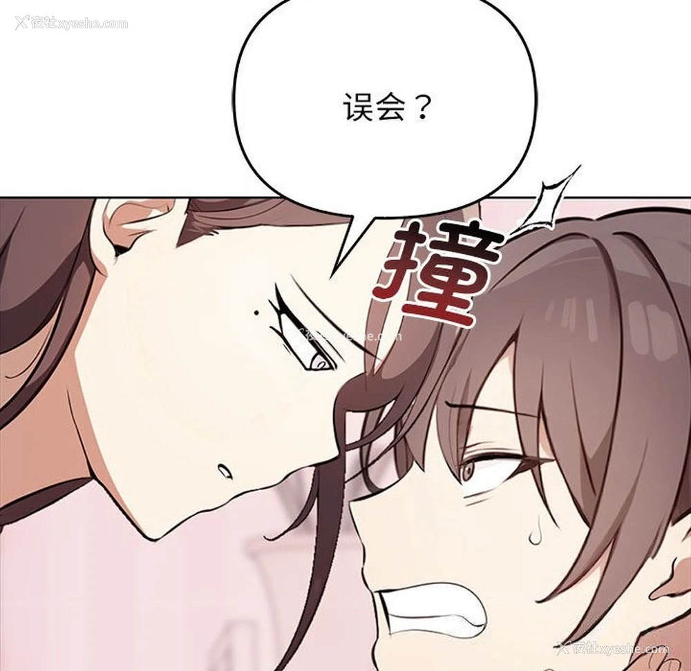 32P - 原来我很喜欢你