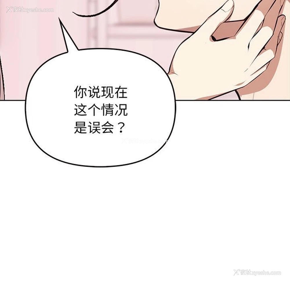 33P - 原来我很喜欢你