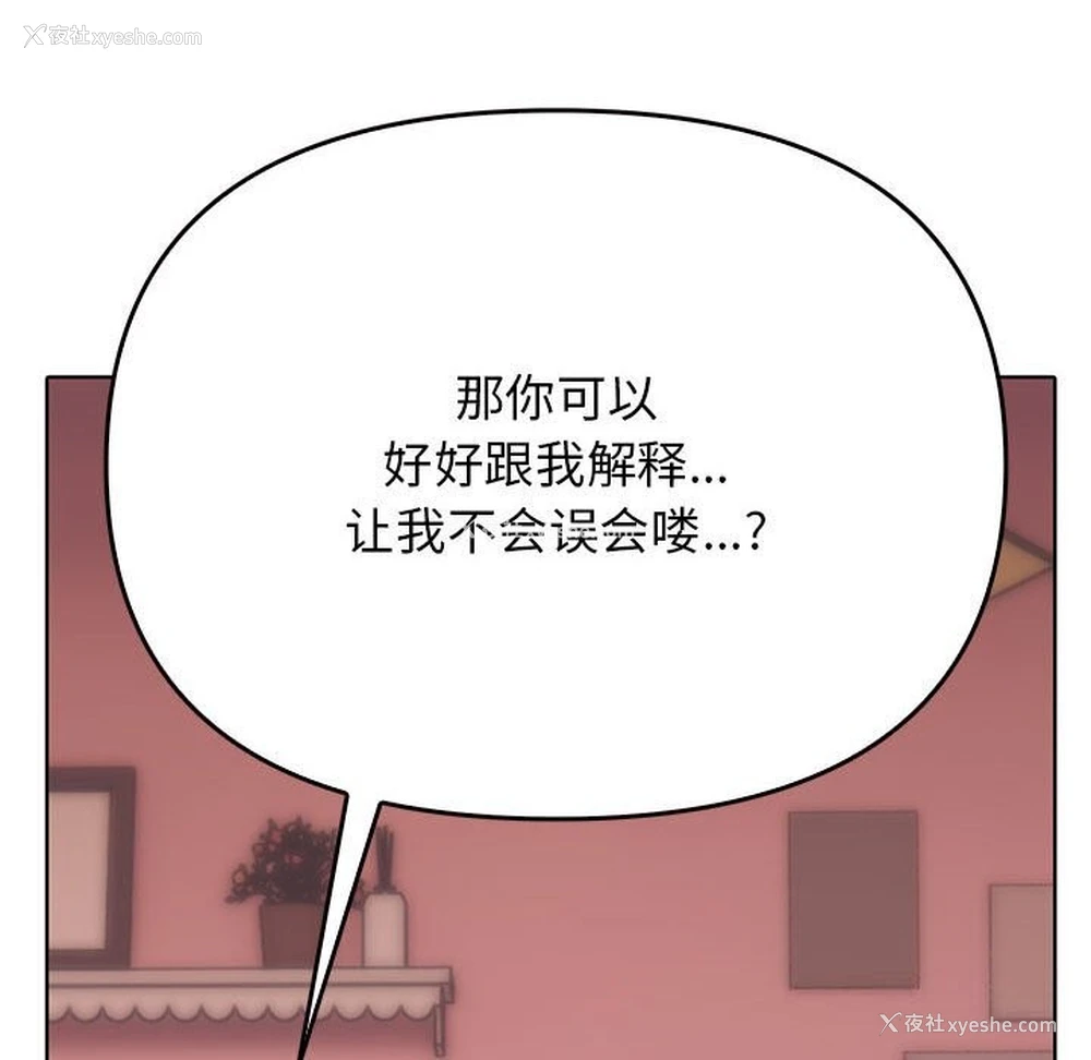 34P - 原来我很喜欢你