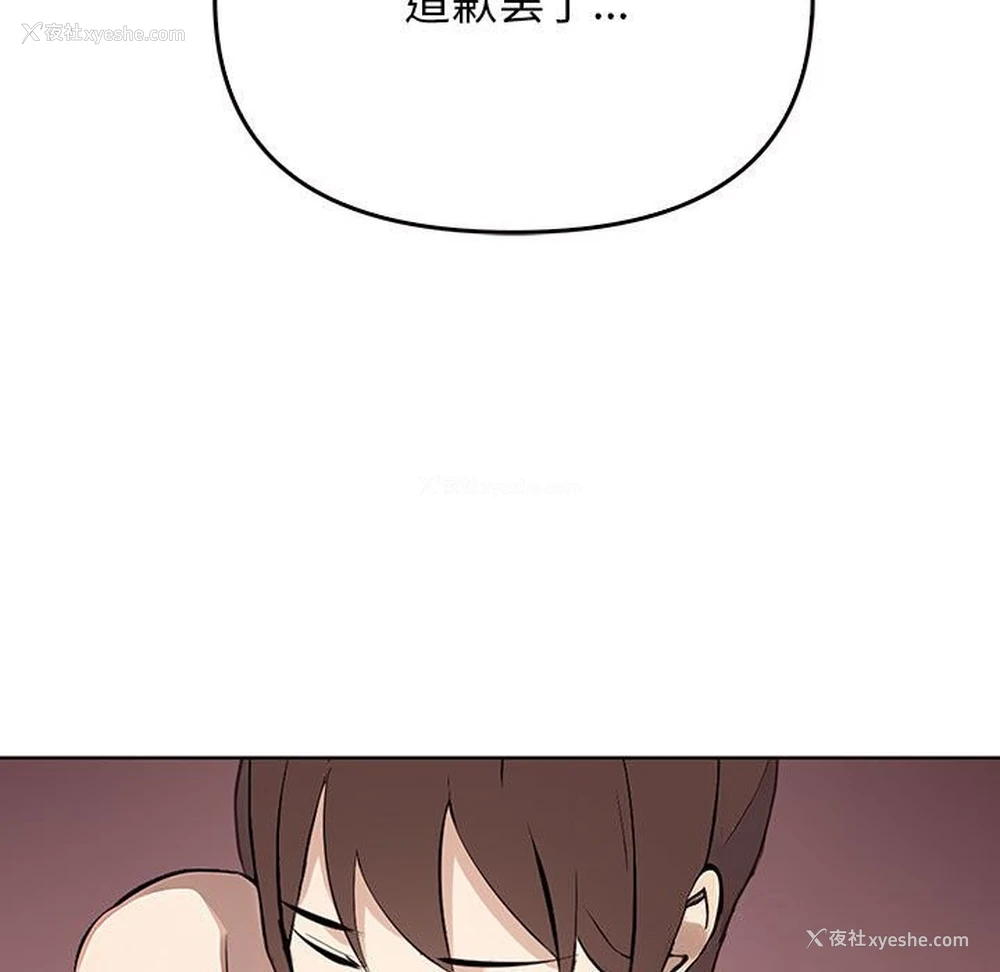 42P - 原来我很喜欢你