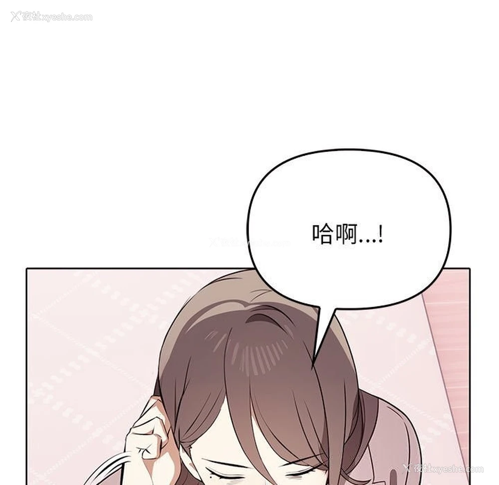 44P - 原来我很喜欢你