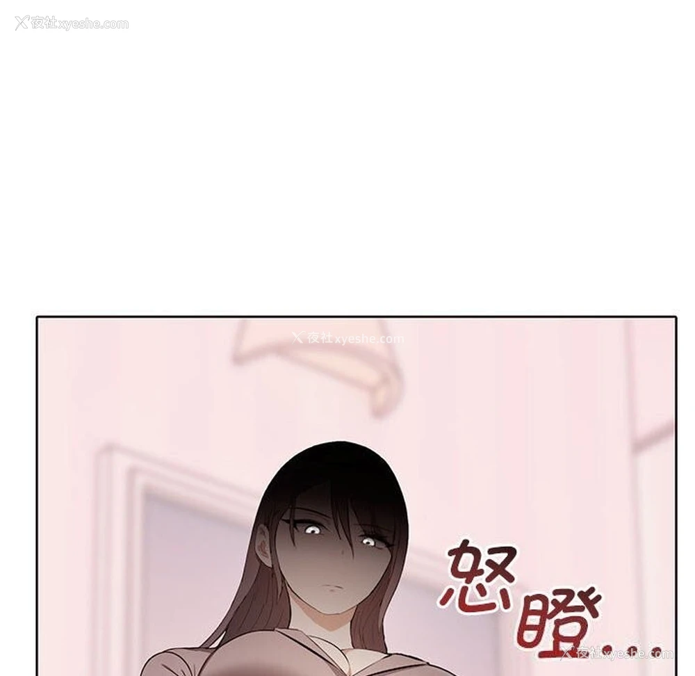 49P - 原来我很喜欢你