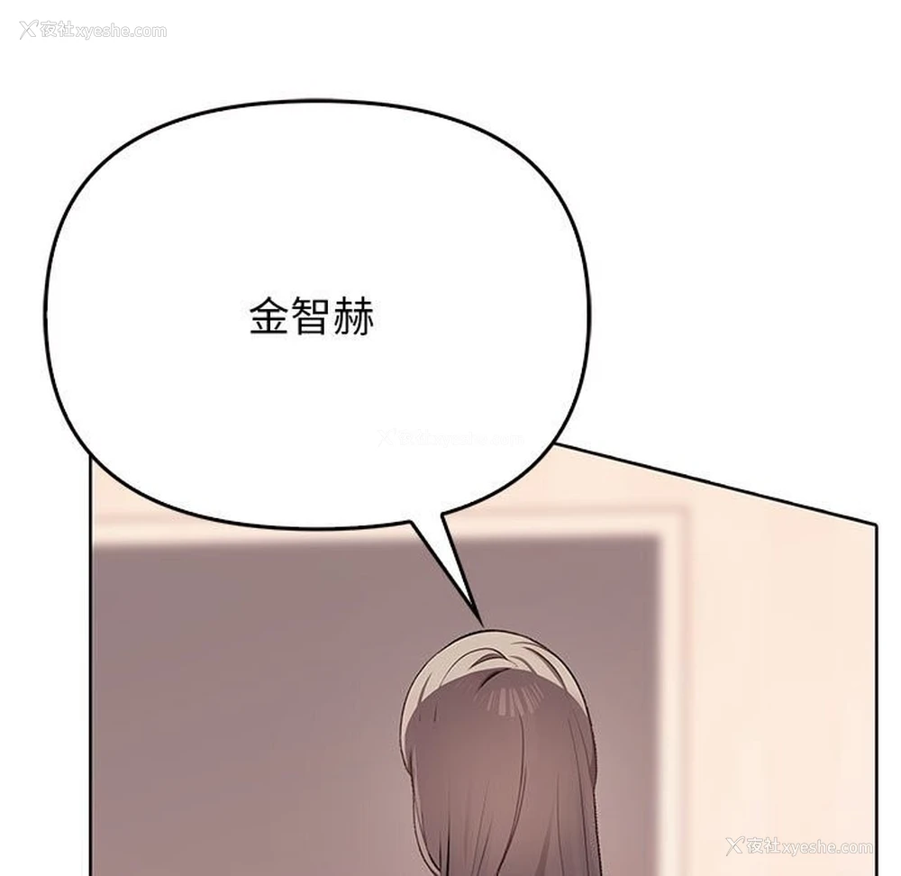 54P - 原来我很喜欢你