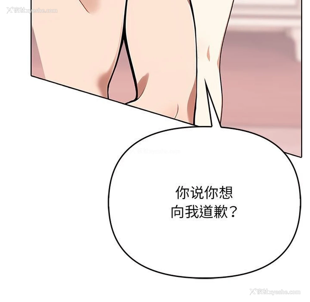 56P - 原来我很喜欢你