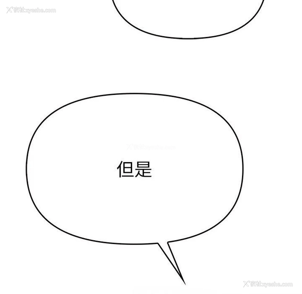 61P - 原来我很喜欢你