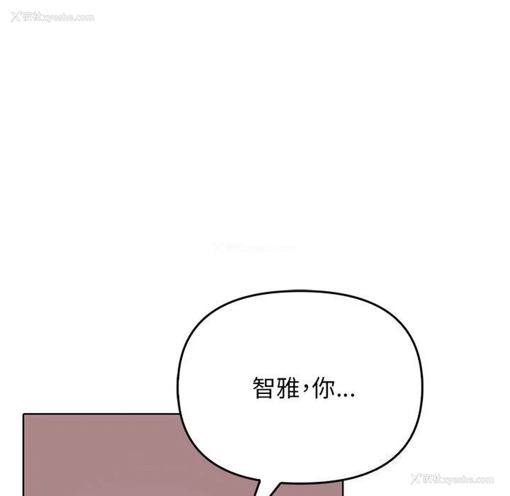 64P - 原来我很喜欢你