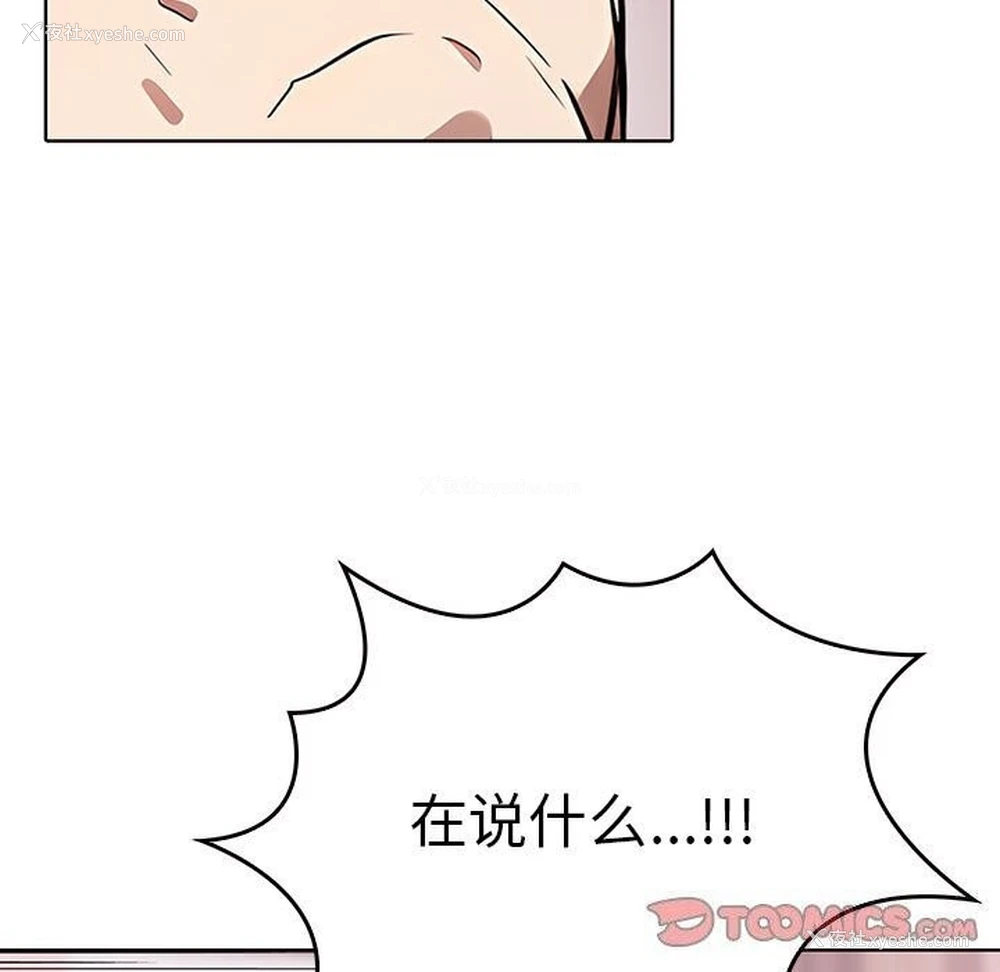 66P - 原来我很喜欢你