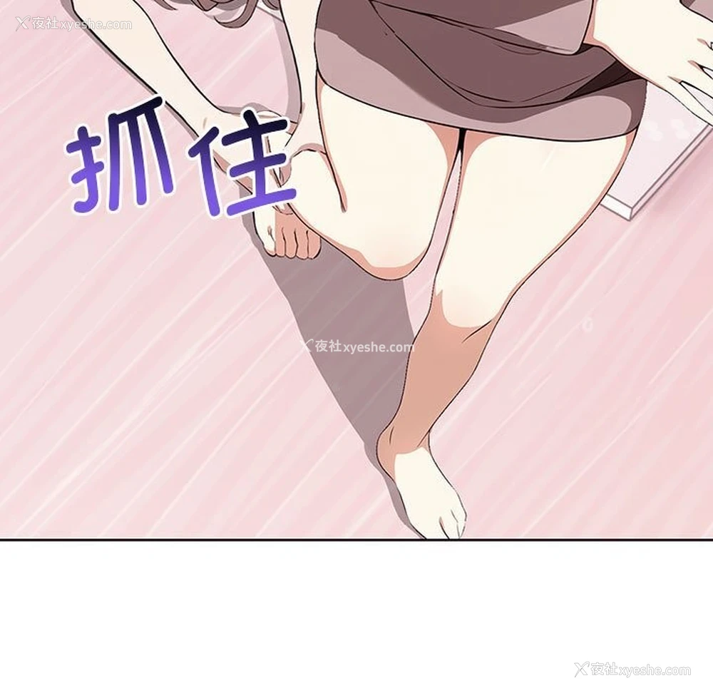 69P - 原来我很喜欢你